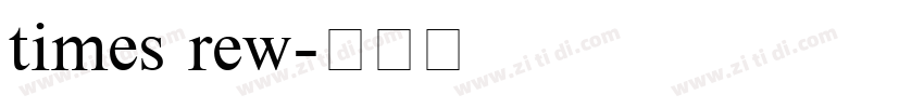 times rew字体转换